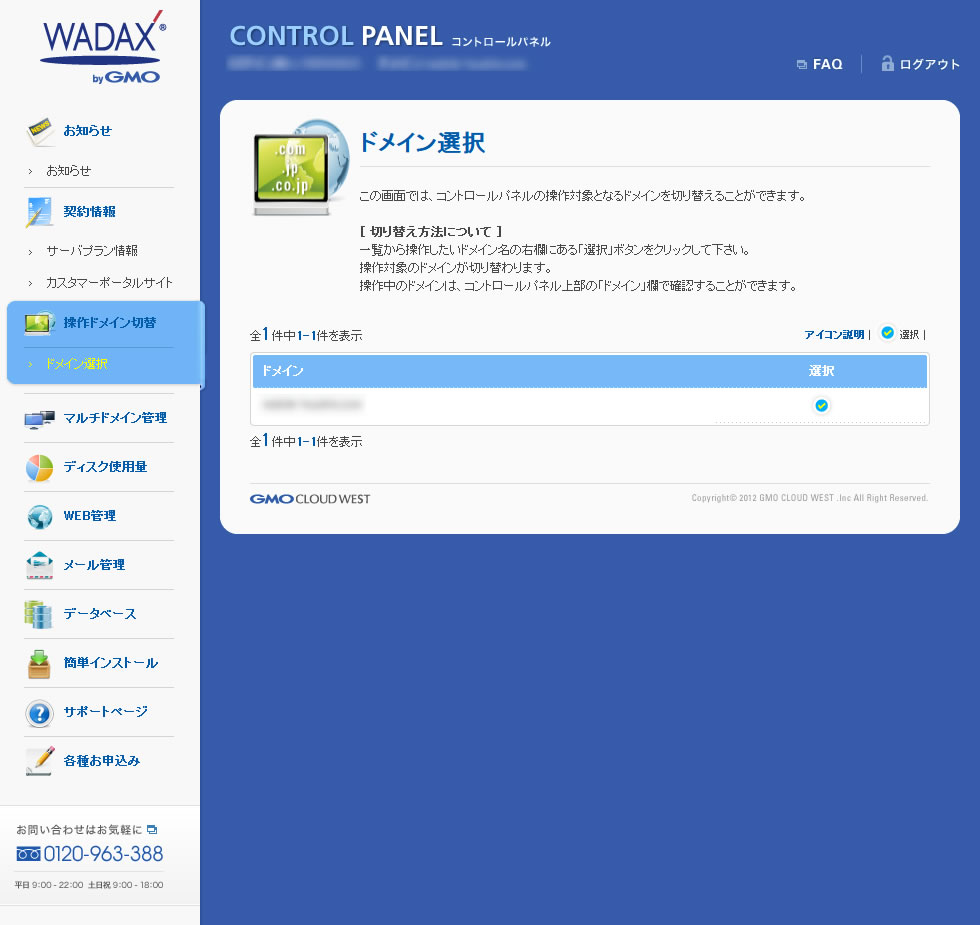 wadax_05